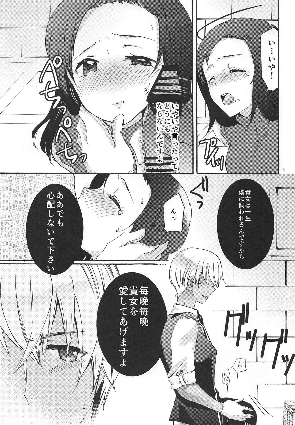 Double Blowjob Yume no Naka de Kimi o Kegasu - Detective conan Slapping - Page 4