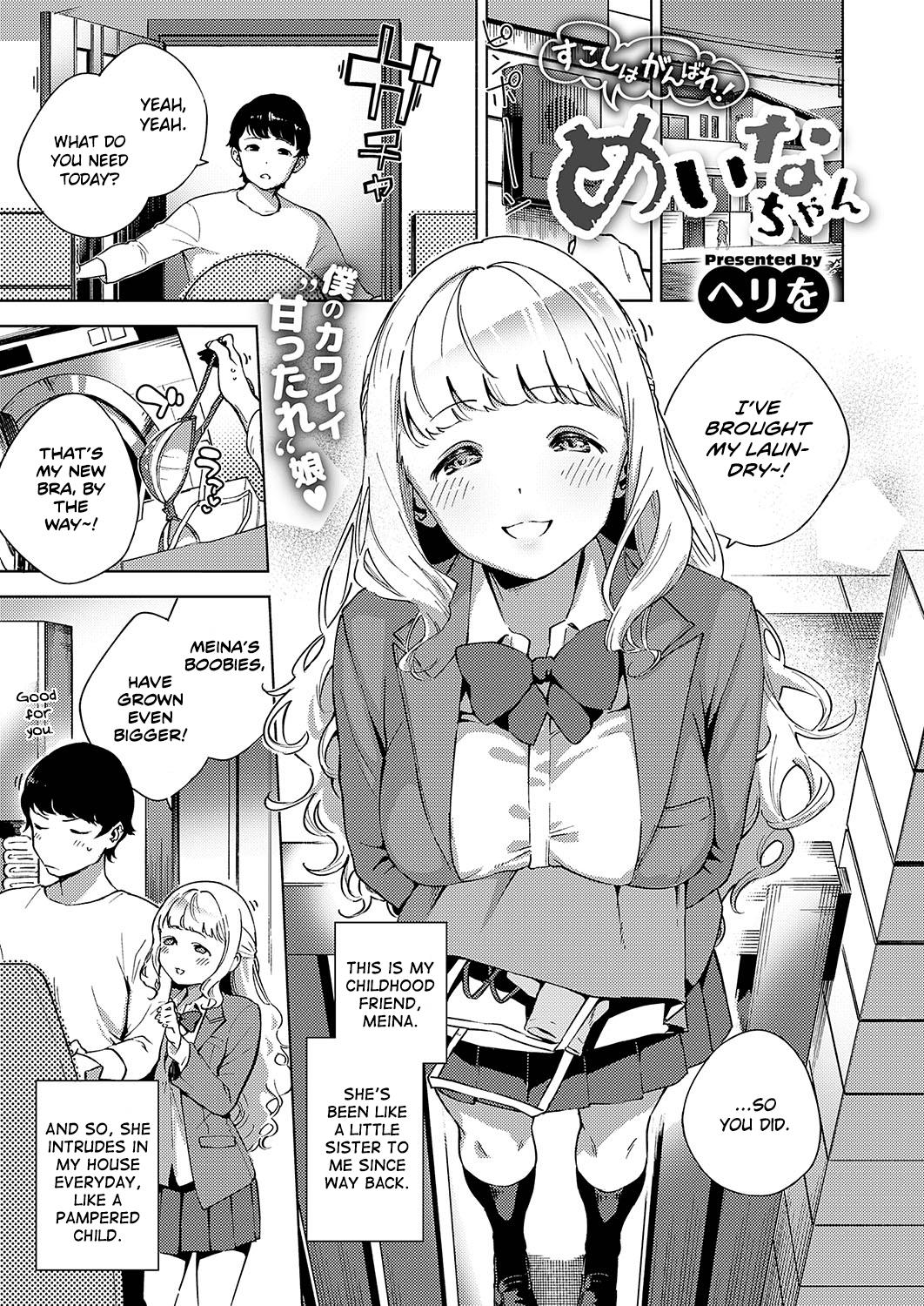 Boy Girl [Herio] Sukoshi wa Ganbare! Meina-chan | Put in some effort, Meina-chan! (COMIC ExE 19) [English] [Scansforhumanity] [Digital] Femdom Clips - Page 1