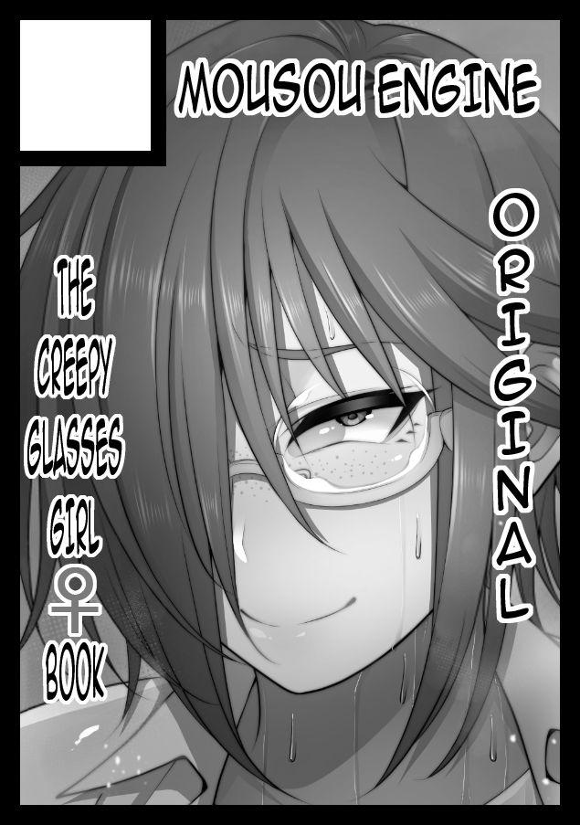 Nekura Megane ♀ | The Creepy Glasses Girl 171