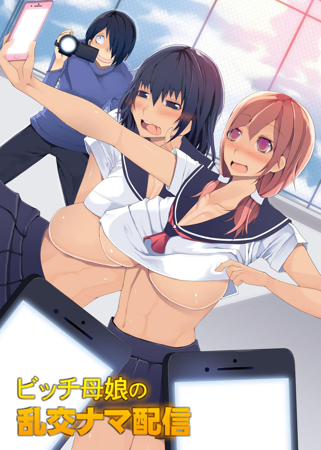 Teenporno Bitch Oyako no Rankou Nama Haishin - Original Gay Cumshots - Page 1
