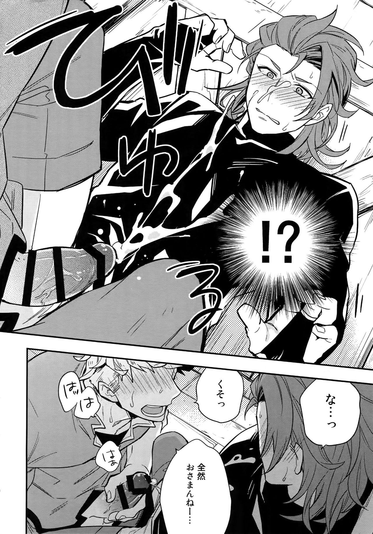 Farting Sairoku 2 CHAIN - Granblue fantasy Oral Sex - Page 11