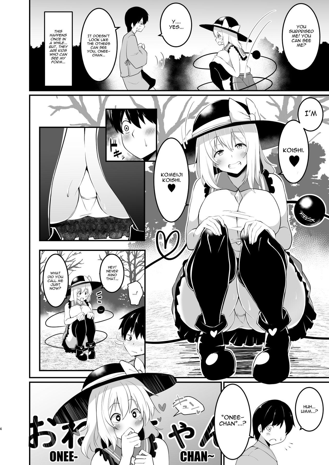 Topless Koishi-chan no Oneshota Hon. - Touhou project Pasivo - Page 3