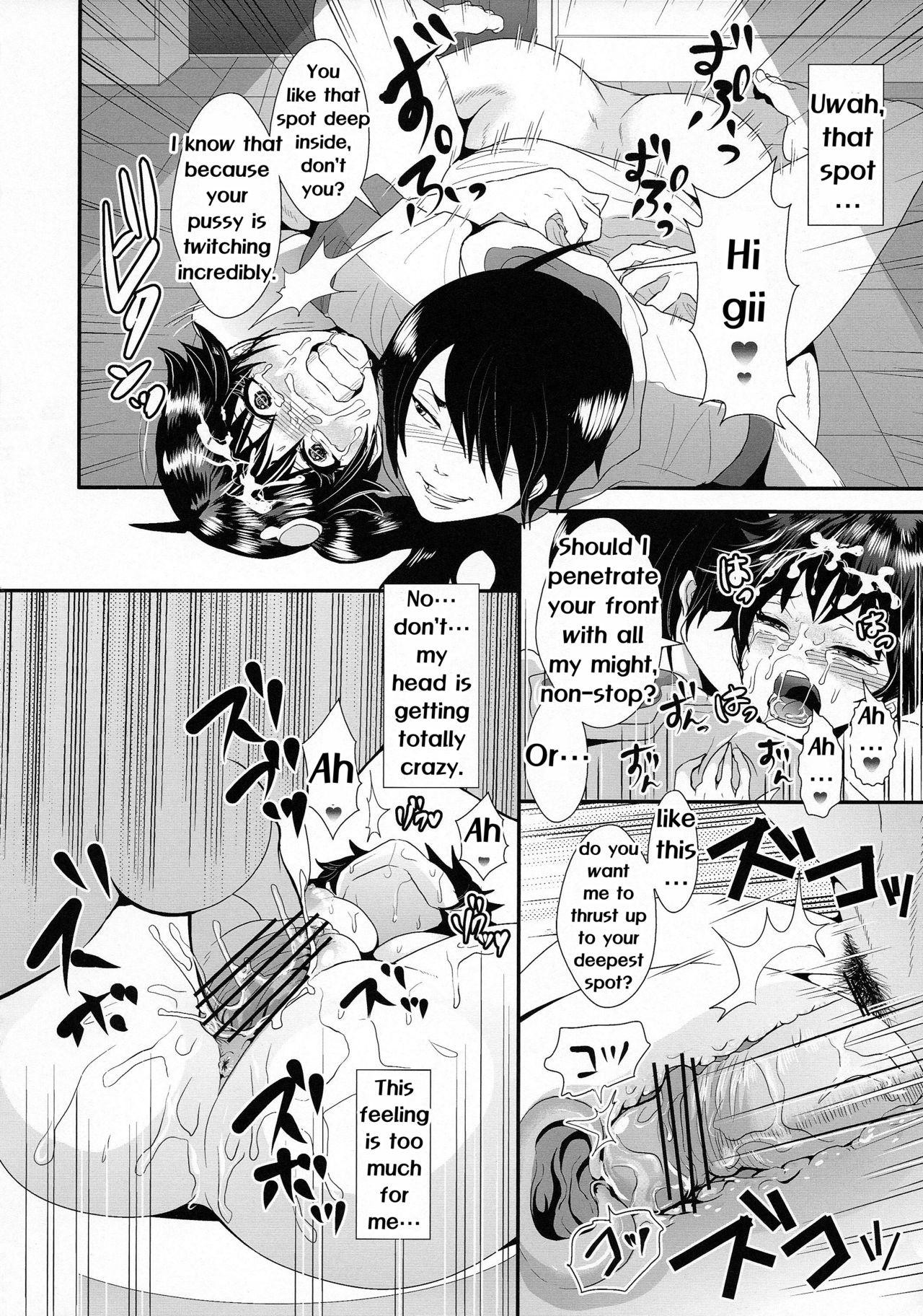 (C82) [KNUCKLE HEAD (Shomu)] Netsu ni okasareta Karen-chan to toilet de.... | Taking fevery Karen-chan to the toilet… (Bakemonogatari) [English] [EHCove] 19
