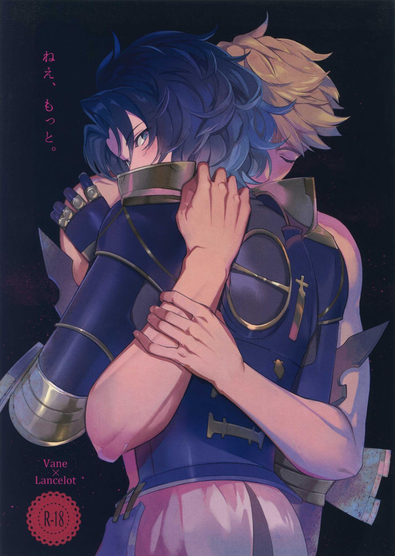 Czech Nee, Motto. - Granblue fantasy Gay Kissing - Page 1