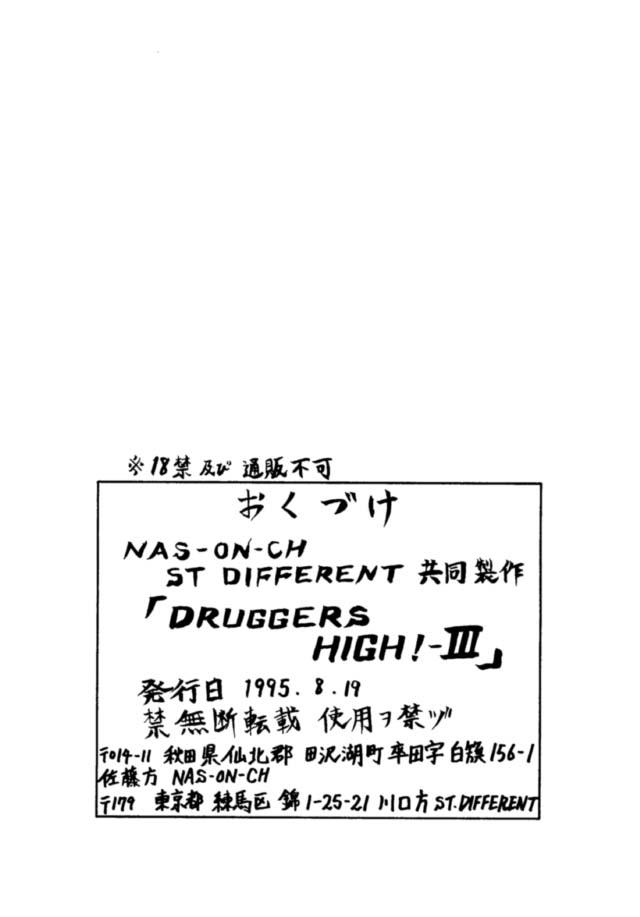 Druggers High!! III 60