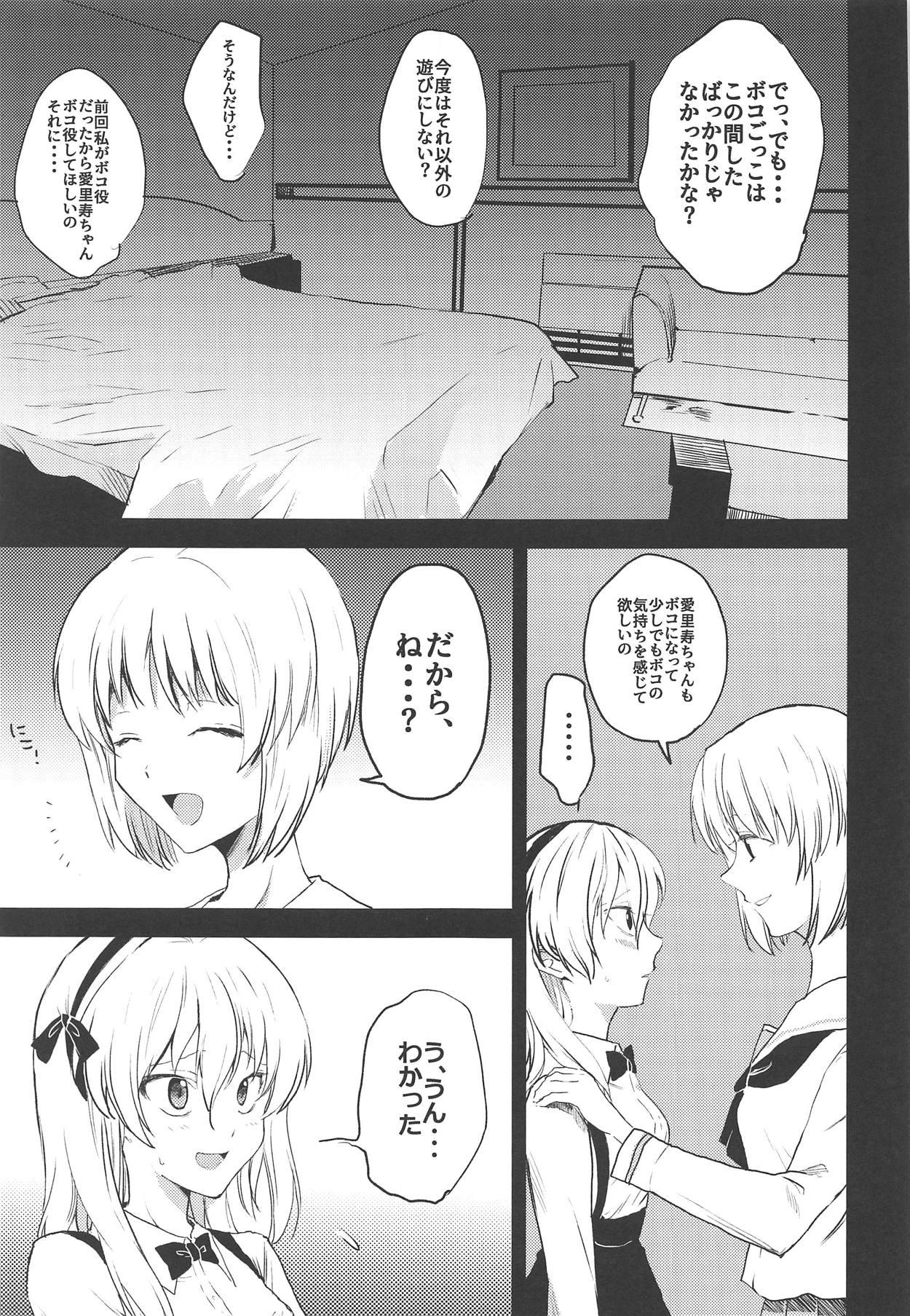 Fingers Miho-san no Boko - Girls und panzer Fuck For Money - Page 4