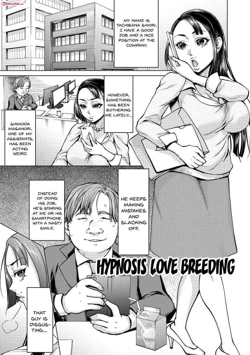 Saimin Kyousei Love Love Tanetsuke | Hypno Coerced Love Mating Ch.1-11 3
