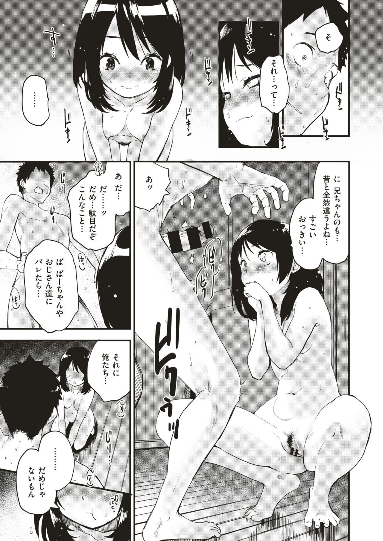 COMIC Kairakuten BEAST 2019-08 13