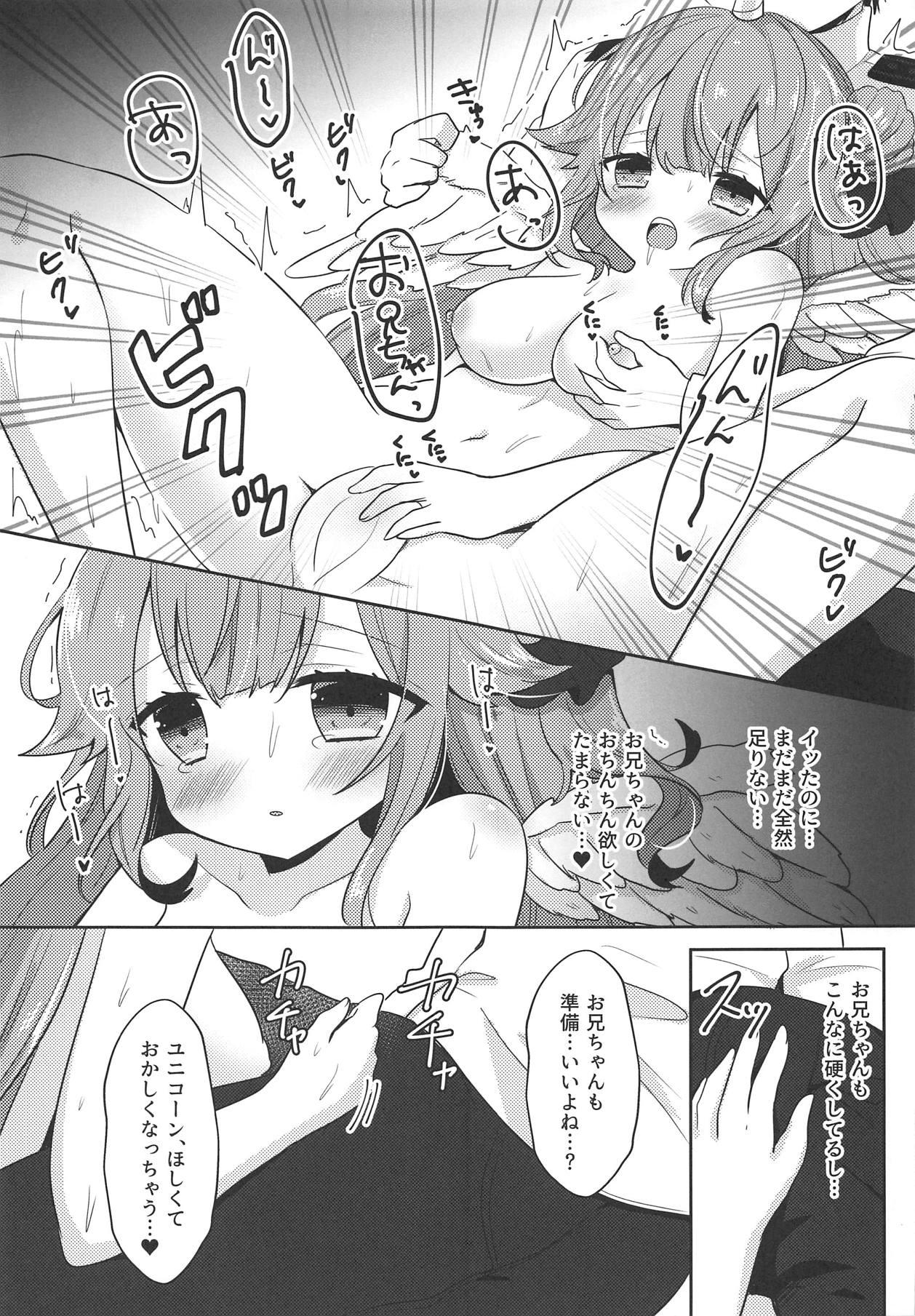 Mama Unicorn Trick! - Azur lane Gay Bareback - Page 7