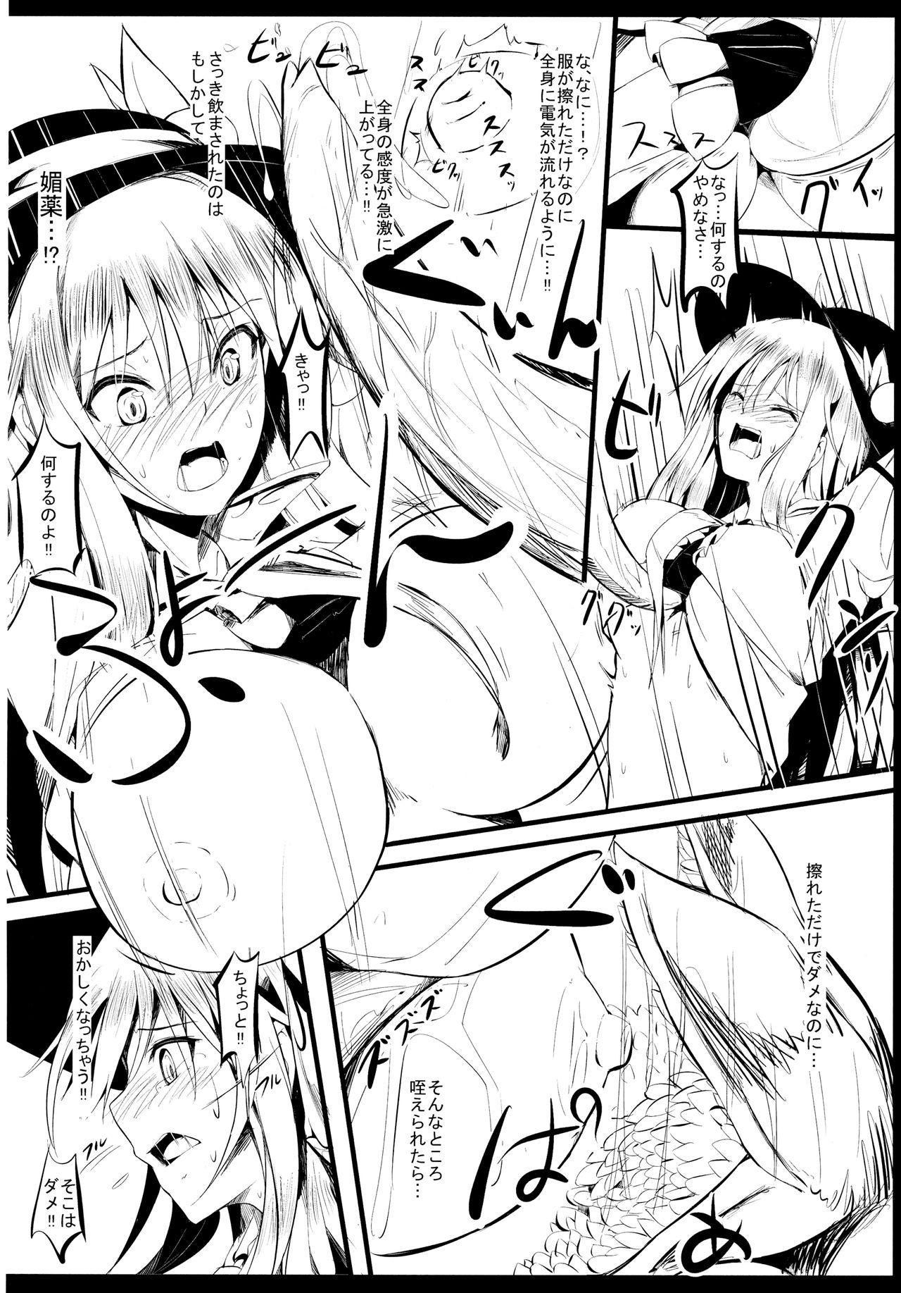 Squirt Tenshoku - Touhou project Gay Cumshots - Page 7