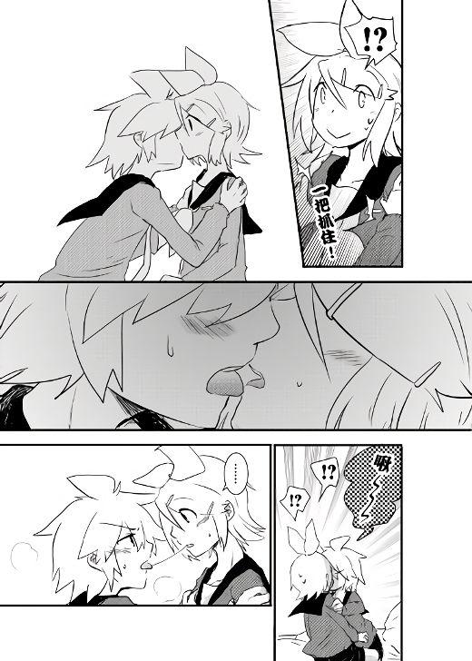 Tight Ass 鏡音家的恩愛日常 - Vocaloid Blondes - Page 7