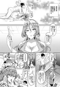 InCha na Ore ga Madougu o Tsukatte Share House de Harem o Tsukutte Mita. Ch. 2 3