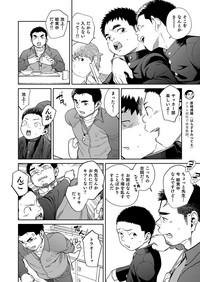 Infiel Manga Shounen Zoom Vol. 32 Original Porra 8