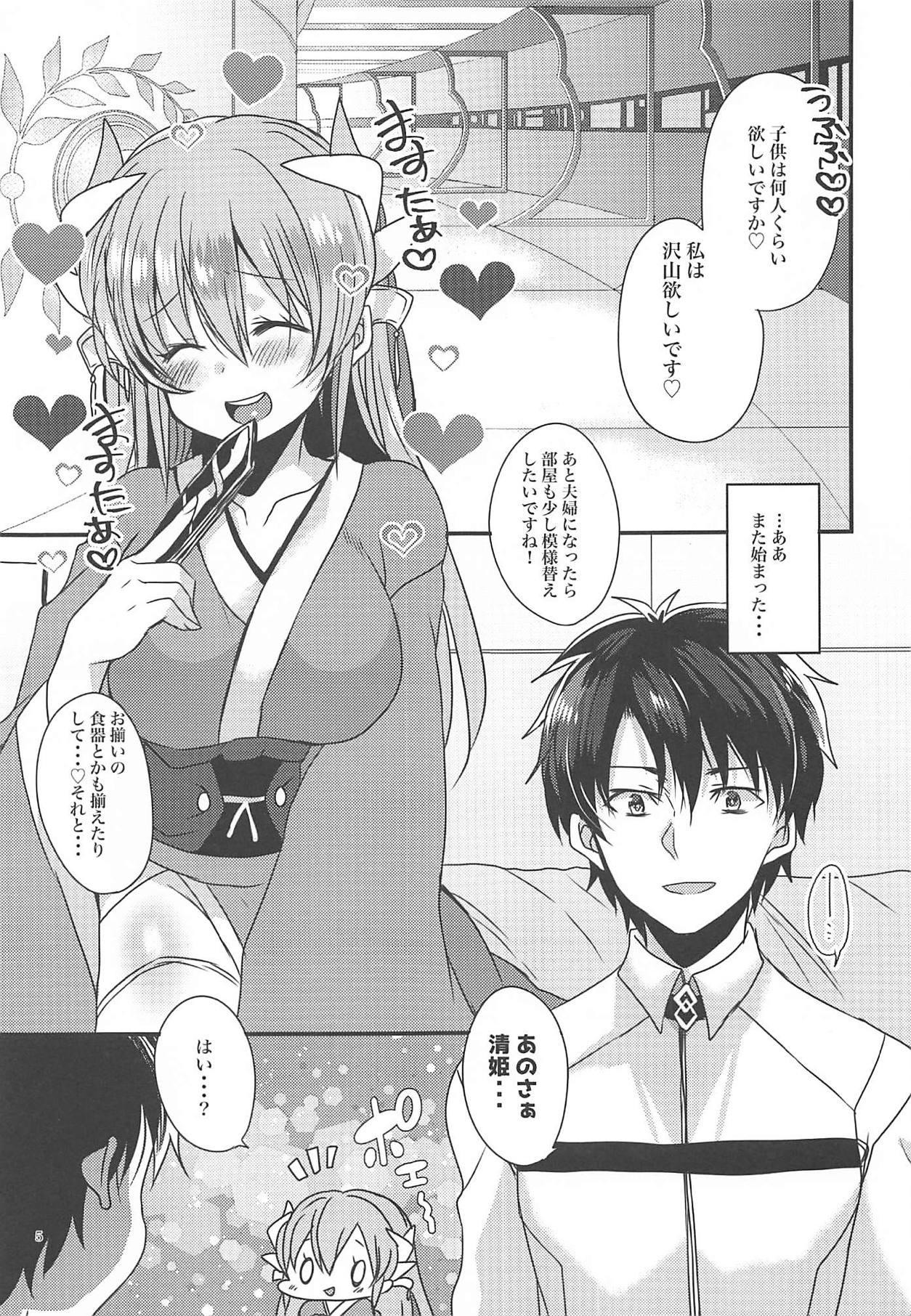 Moan Kiyohime to Kekkon Shiyou! - Fate grand order Friends - Page 4