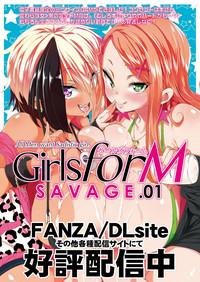 Girls forM Vol.19 2