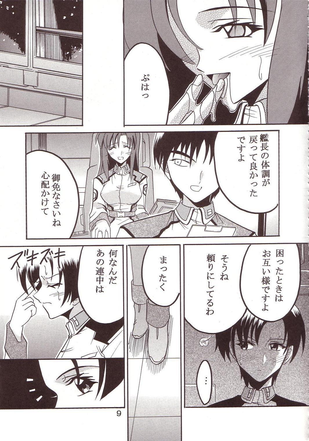 Amatures Gone Wild SEED 3 - Gundam seed Panty - Page 10