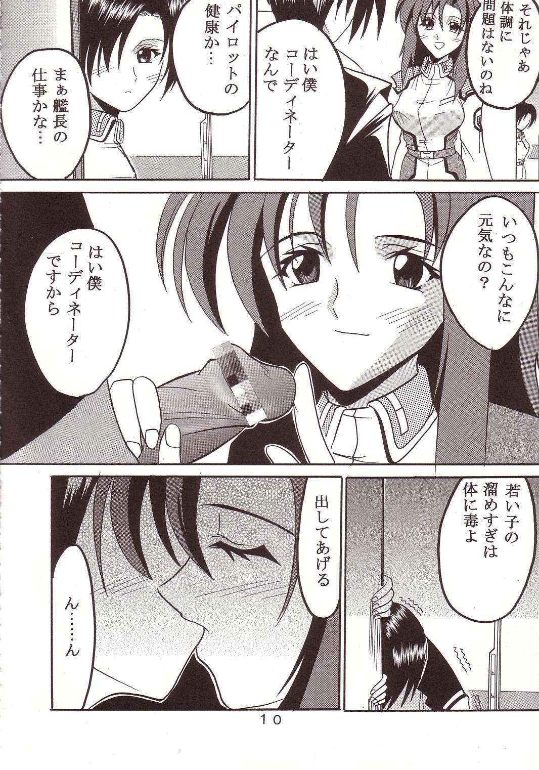 Shemale SEED 3 - Gundam seed Riding Cock - Page 11