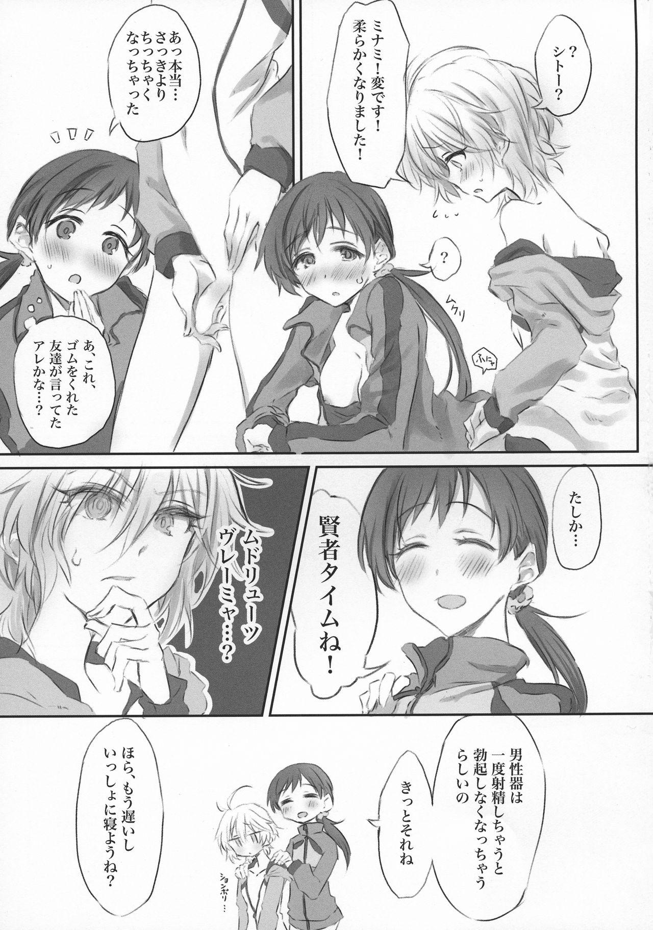 Buceta NittAnyaX Etsuran Chuui 2 - The idolmaster Gay Uniform - Page 7