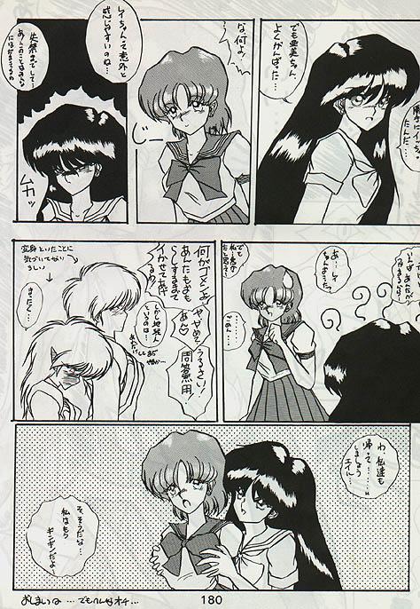 Cfnm Taose! - Sailor moon Homo - Page 16