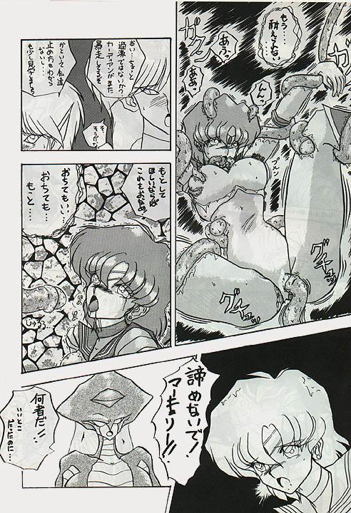 Cfnm Taose! - Sailor moon Homo - Page 3