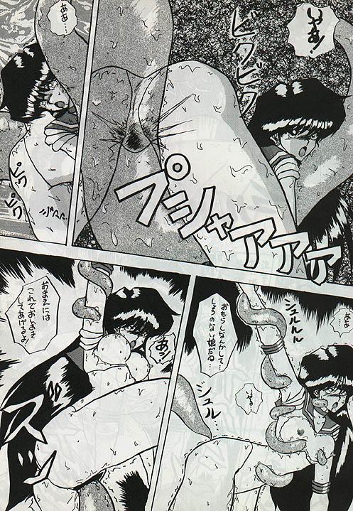 Black Dick Taose! - Sailor moon Hardsex - Page 7