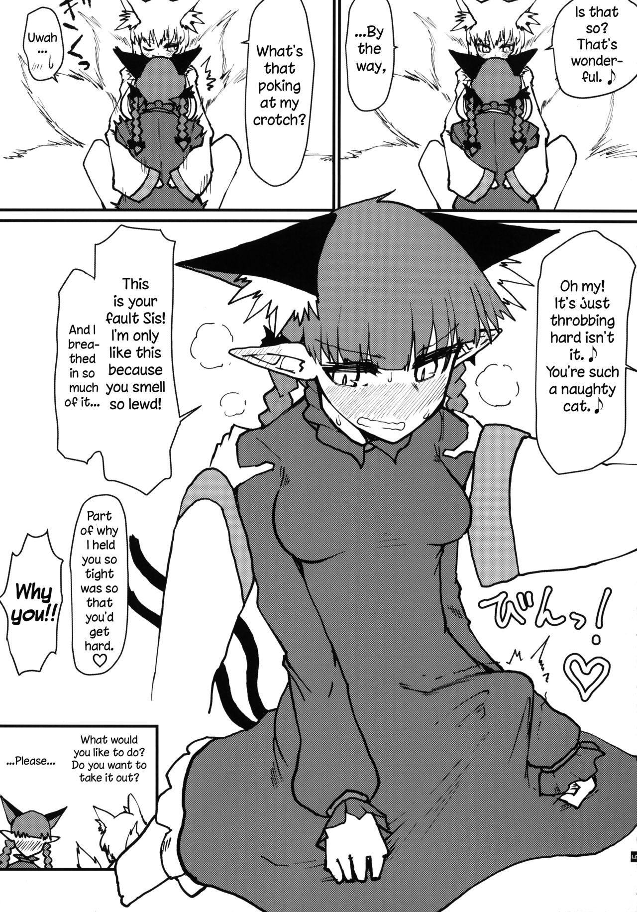Dominant Orin-chan o Tappuri Amaesasete Takusan Shasei Sasete Ageru Hon. | A Book Where Orin Gets Spoiled, and Ejaculates Many Times. - Touhou project Lolicon - Page 6