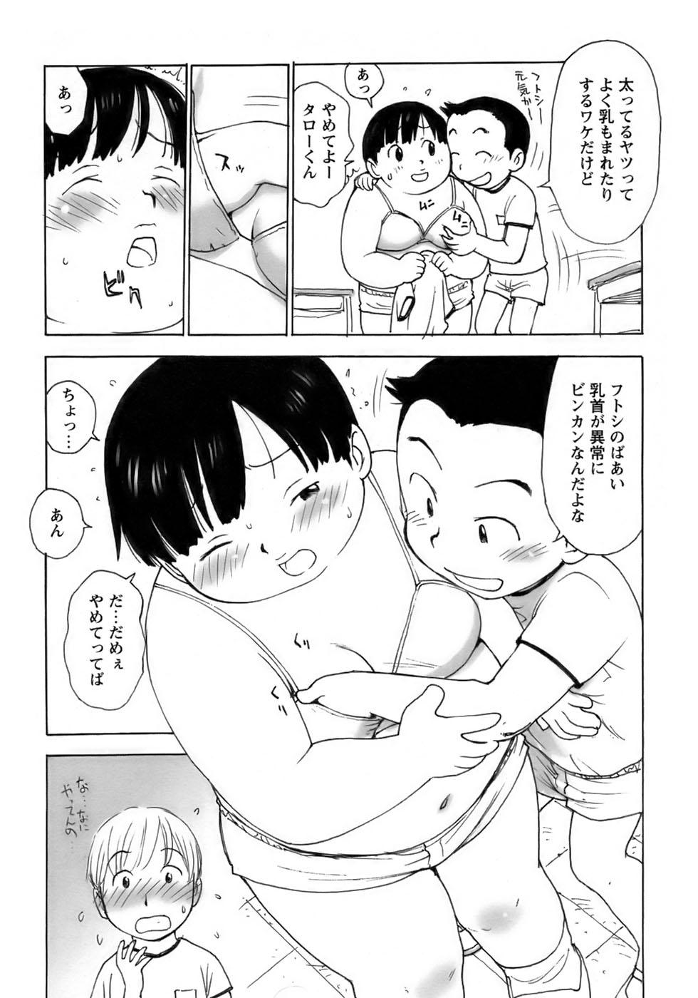 Shounen Ai No Bigaku 15 The Josou Shounen 122