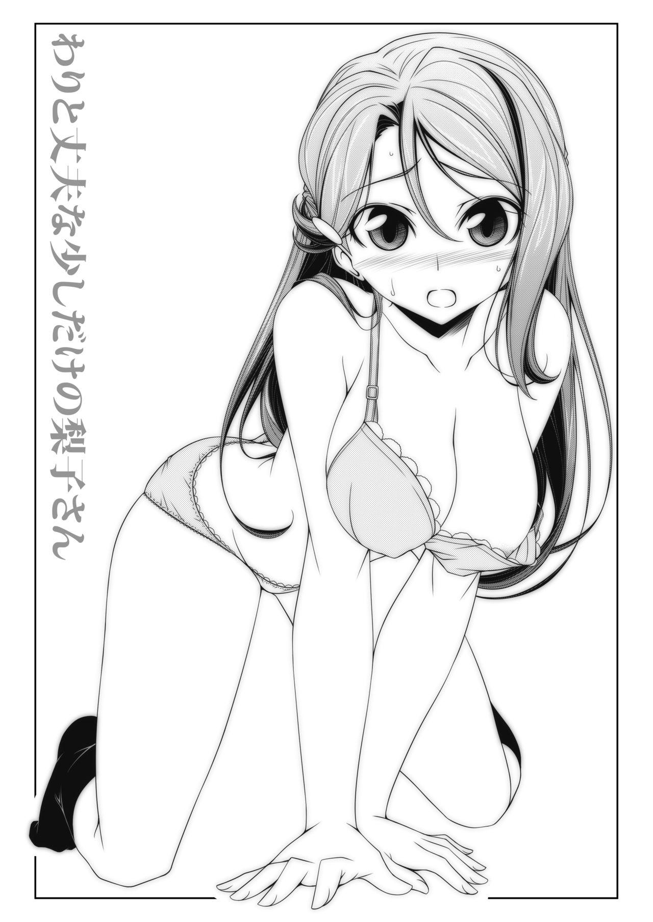 Oral Porn Warito Joubuna Sukoshi dake no Riko-san - Love live sunshine Cruising - Page 3