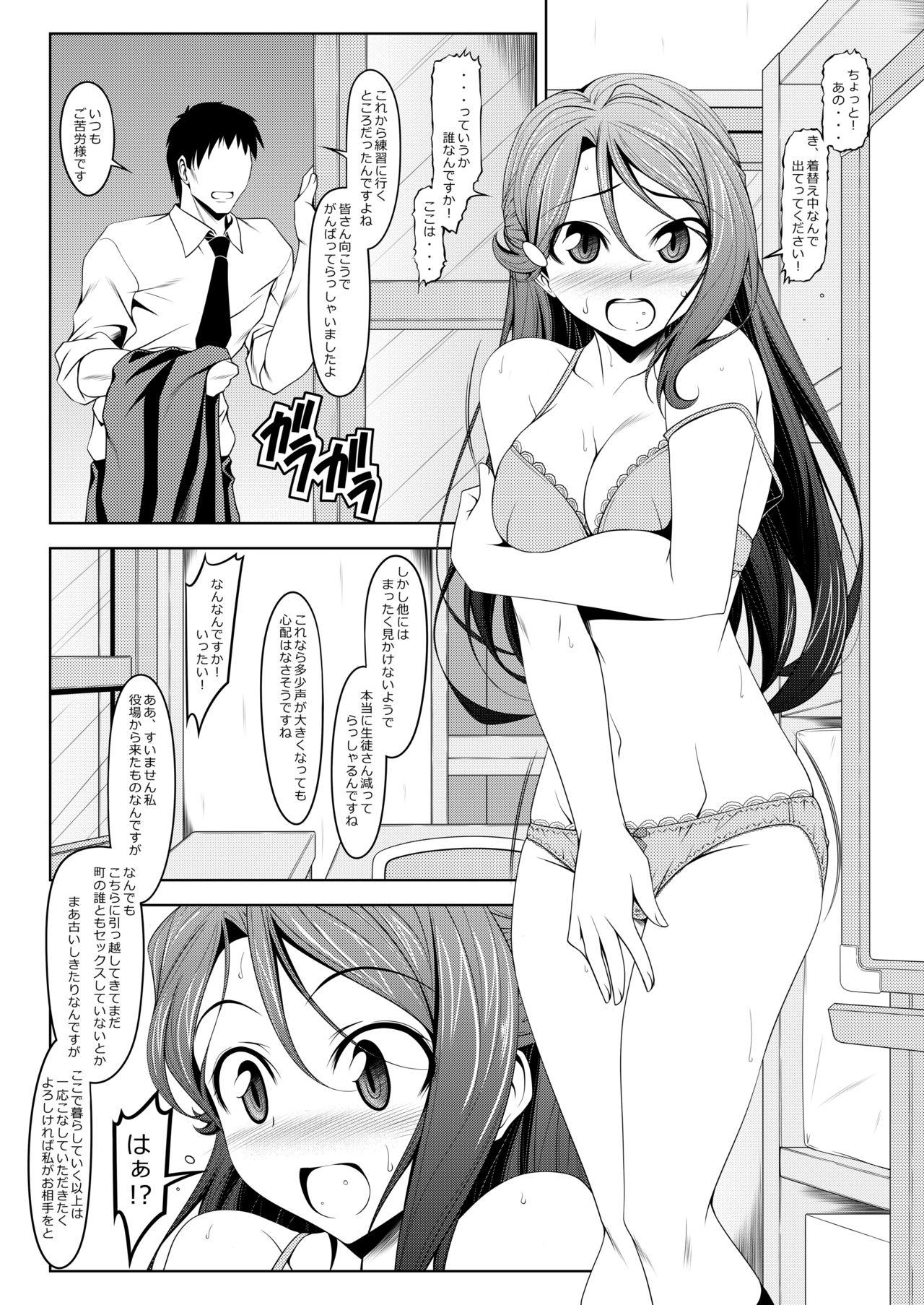 Beard Warito Joubuna Sukoshi dake no Riko-san - Love live sunshine Brasil - Page 5