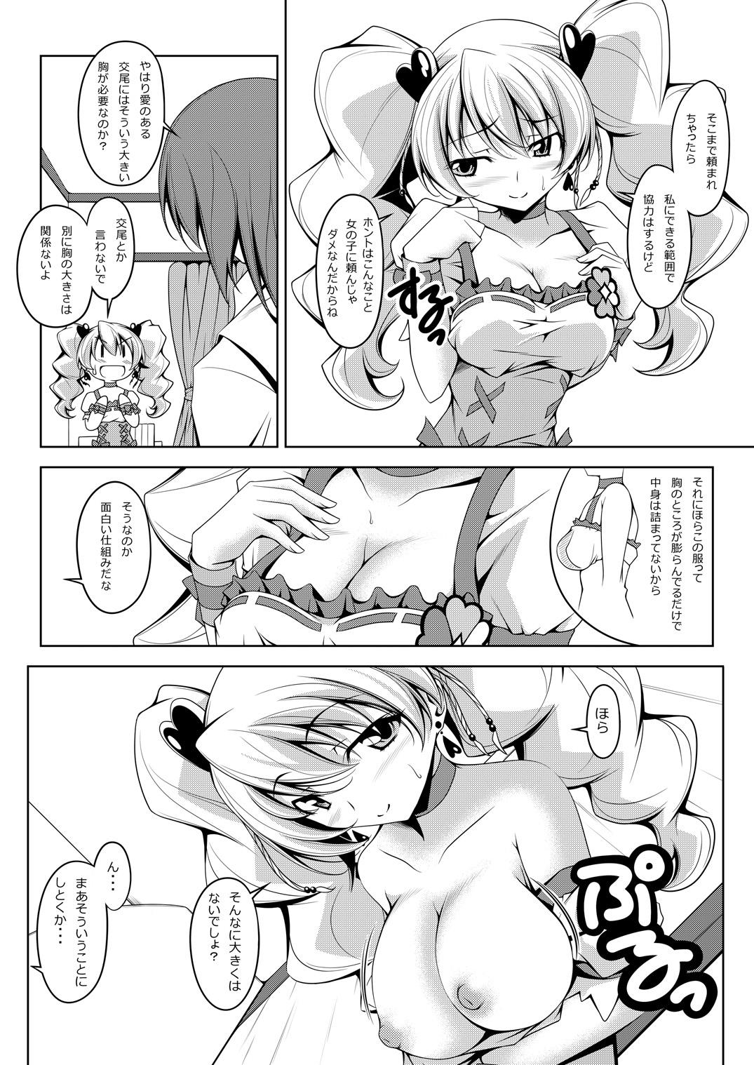 Slut Porn Peach Time - Fresh precure Doggy Style - Page 4