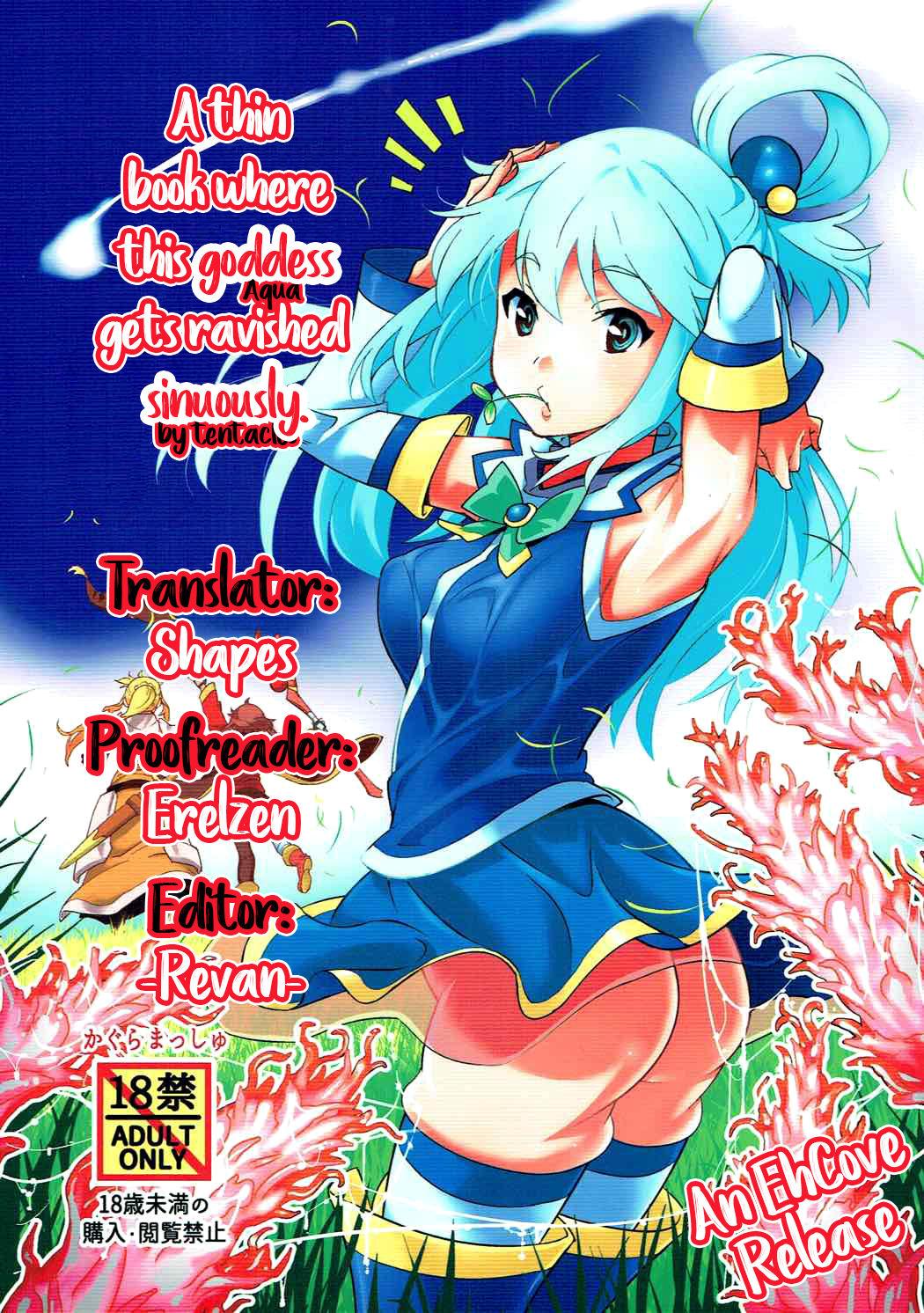 Amateur Xxx Kono Megami o Uneune Okasu Usui Hon | A thin book where this goddess gets ravished sinuously - Kono subarashii sekai ni syukufuku o Bigtits - Page 27