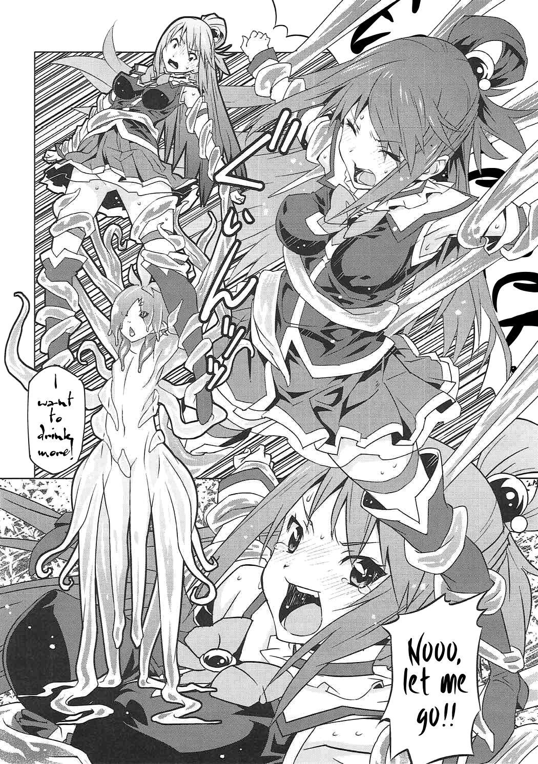 Gay Black Kono Megami o Uneune Okasu Usui Hon | A thin book where this goddess gets ravished sinuously - Kono subarashii sekai ni syukufuku o Public Fuck - Page 7