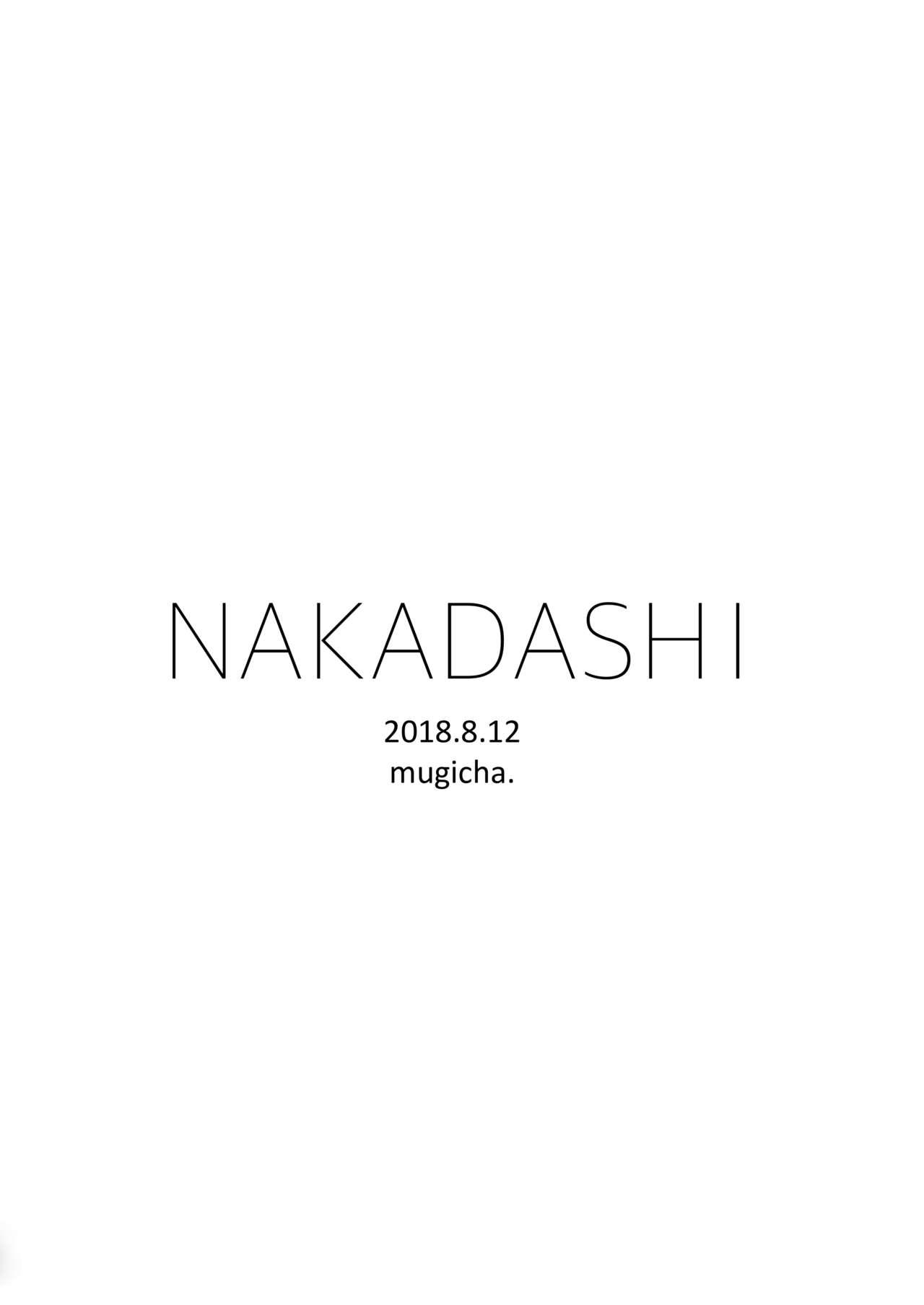 Ginger NAKADASHI - The idolmaster Special Locations - Page 7