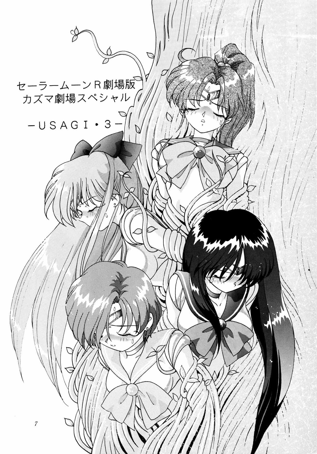 Classroom Shounen Yuuichirou Special - Sailor moon Pau - Page 6