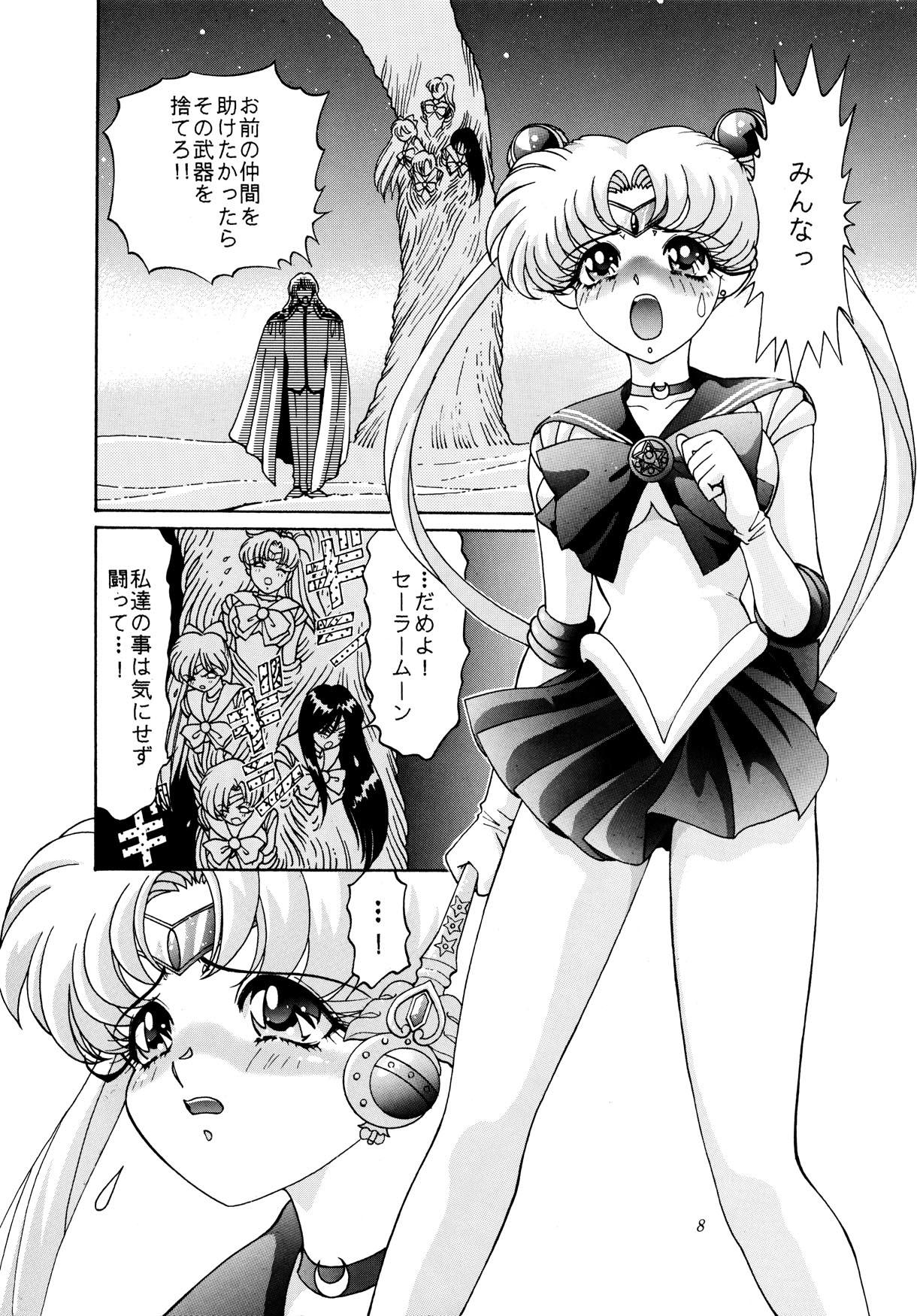 Licking Pussy Shounen Yuuichirou Special - Sailor moon Funk - Page 7