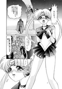 Pale Shounen Yuuichirou Special Sailor Moon TubeAss 7