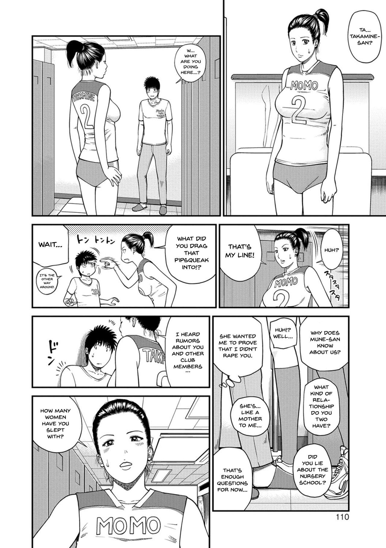 [Kuroki Hidehiko] Momojiri Danchi Mama-san Volley Doukoukai - Mom's Volley Ball | Momojiri District Mature Women's Volleyball Club [English] {Doujins.com} [Digital] 105