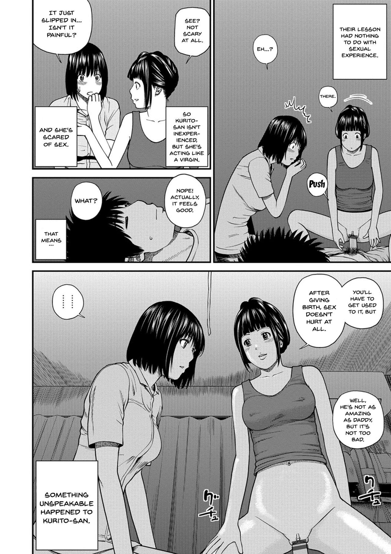 [Kuroki Hidehiko] Momojiri Danchi Mama-san Volley Doukoukai - Mom's Volley Ball | Momojiri District Mature Women's Volleyball Club [English] {Doujins.com} [Digital] 125