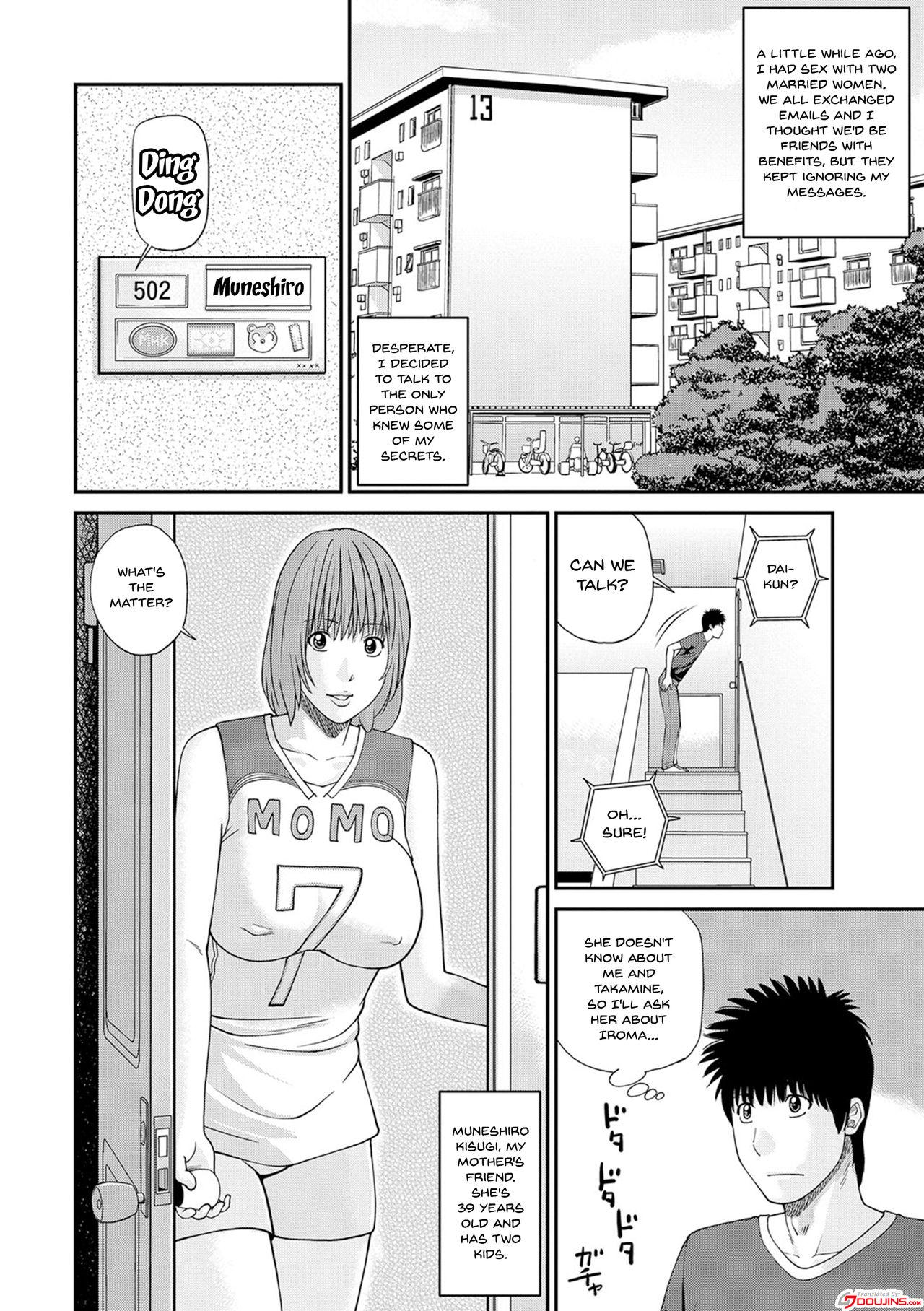 [Kuroki Hidehiko] Momojiri Danchi Mama-san Volley Doukoukai - Mom's Volley Ball | Momojiri District Mature Women's Volleyball Club [English] {Doujins.com} [Digital] 45