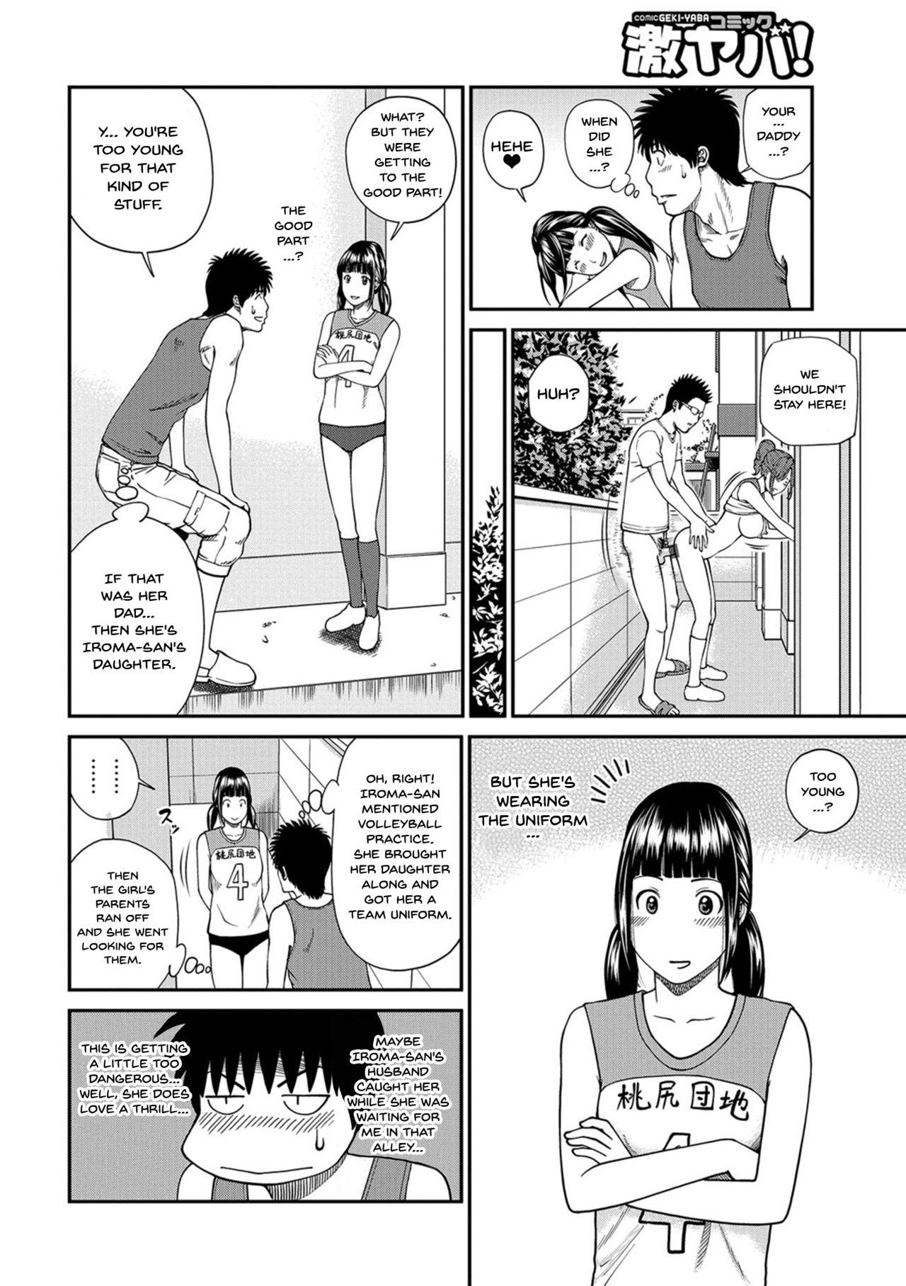 [Kuroki Hidehiko] Momojiri Danchi Mama-san Volley Doukoukai - Mom's Volley Ball | Momojiri District Mature Women's Volleyball Club [English] {Doujins.com} [Digital] 66