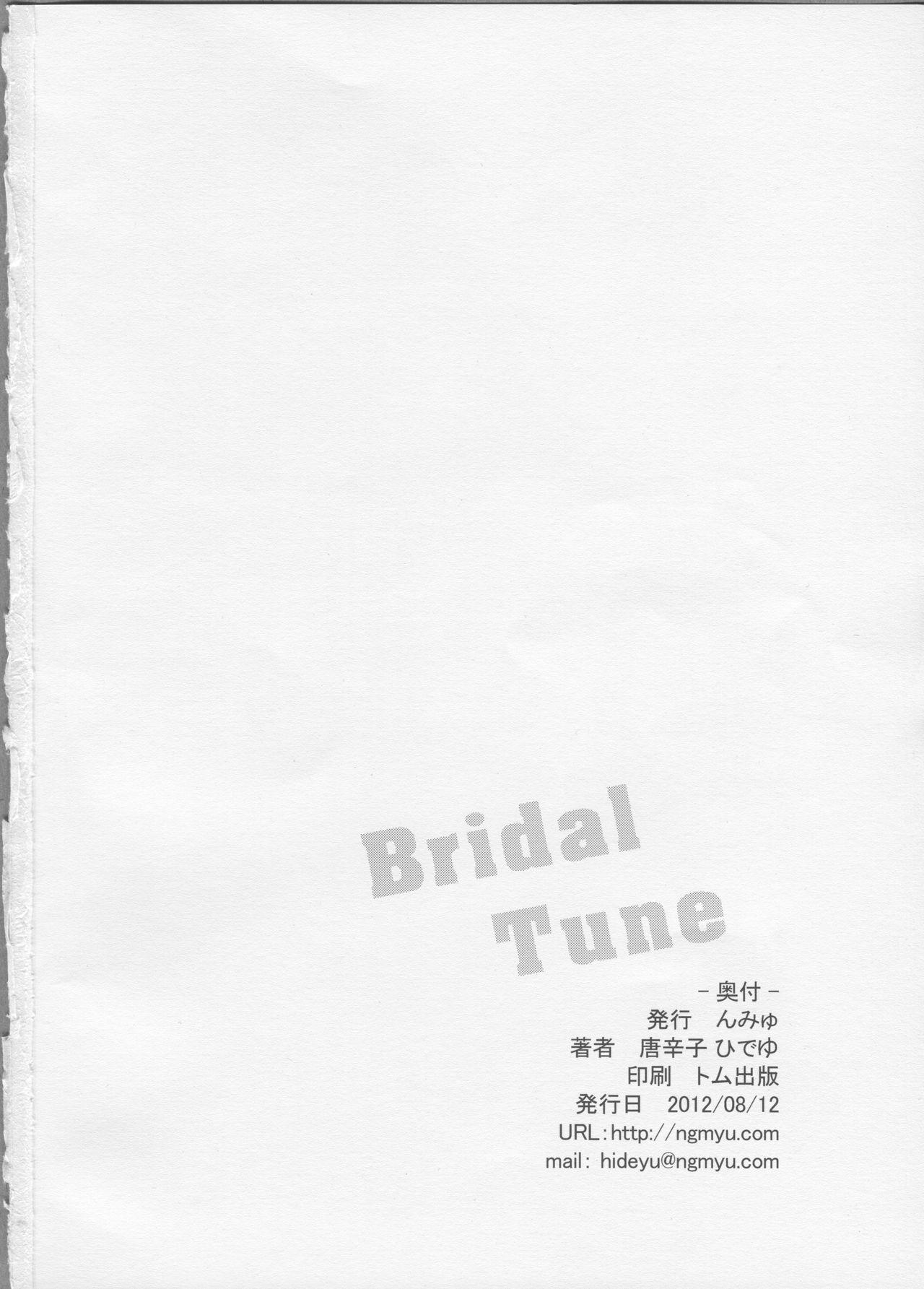 Bridal Tune 21