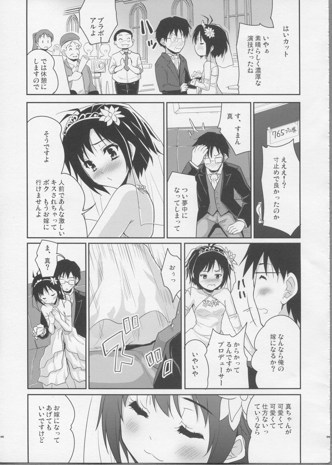 Bhabhi Bridal Tune - The idolmaster Culito - Page 7