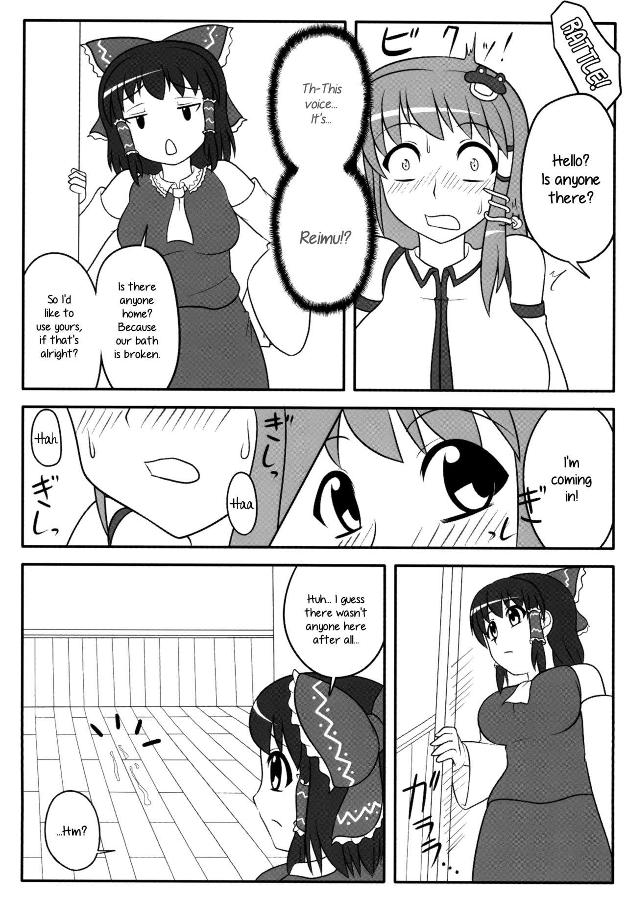 Eurobabe Futanari Sanae-san 2 - Touhou project Stepfather - Page 7