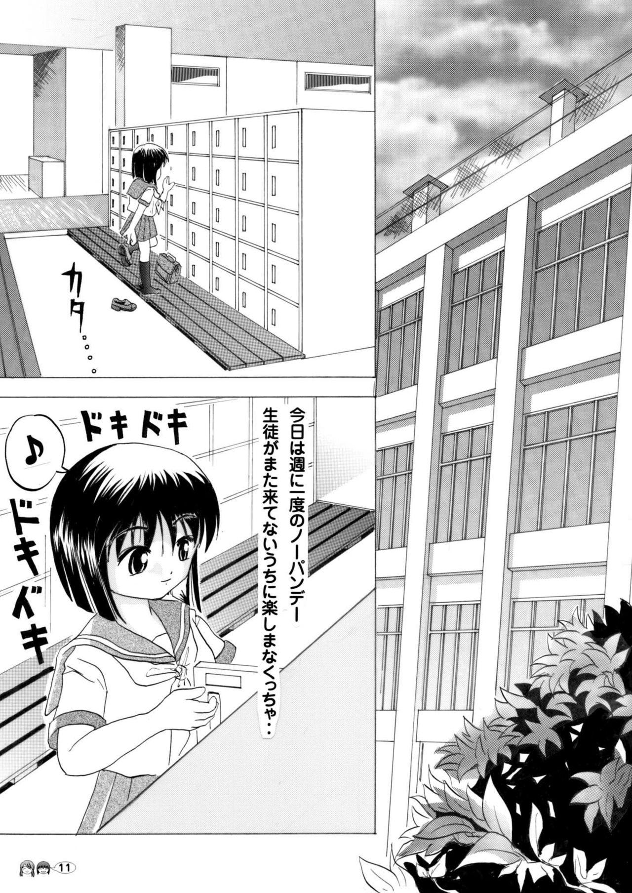 Wanking Sachina no Koukou Nikki 1 - Original Peitos - Page 10