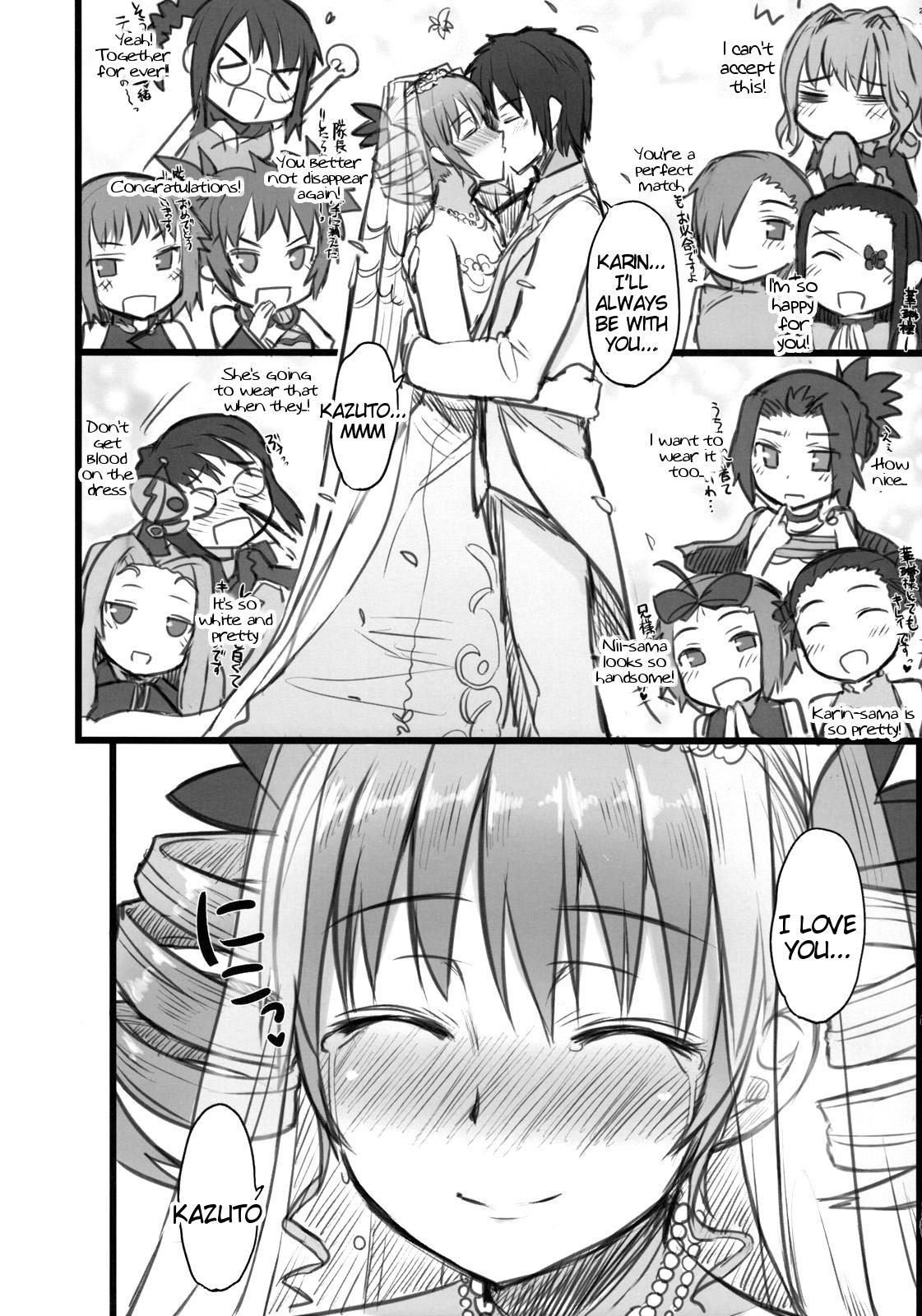 Gayfuck Haou Ai Tan - Koihime musou Gay Latino - Page 23