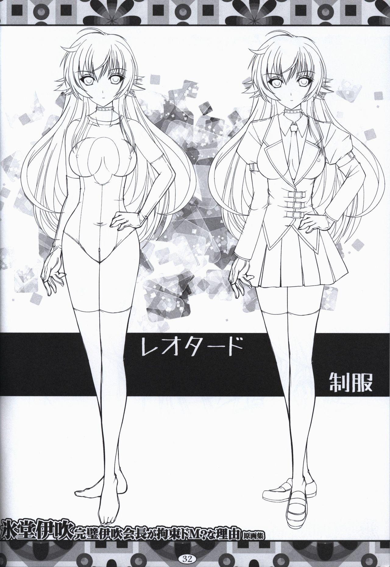 Classy Hyoudou Ibuki ~Kanpeki Ibuki Kaichou ga Kousoku Do M!? na Wake~ illustration art book Bukkake - Page 31