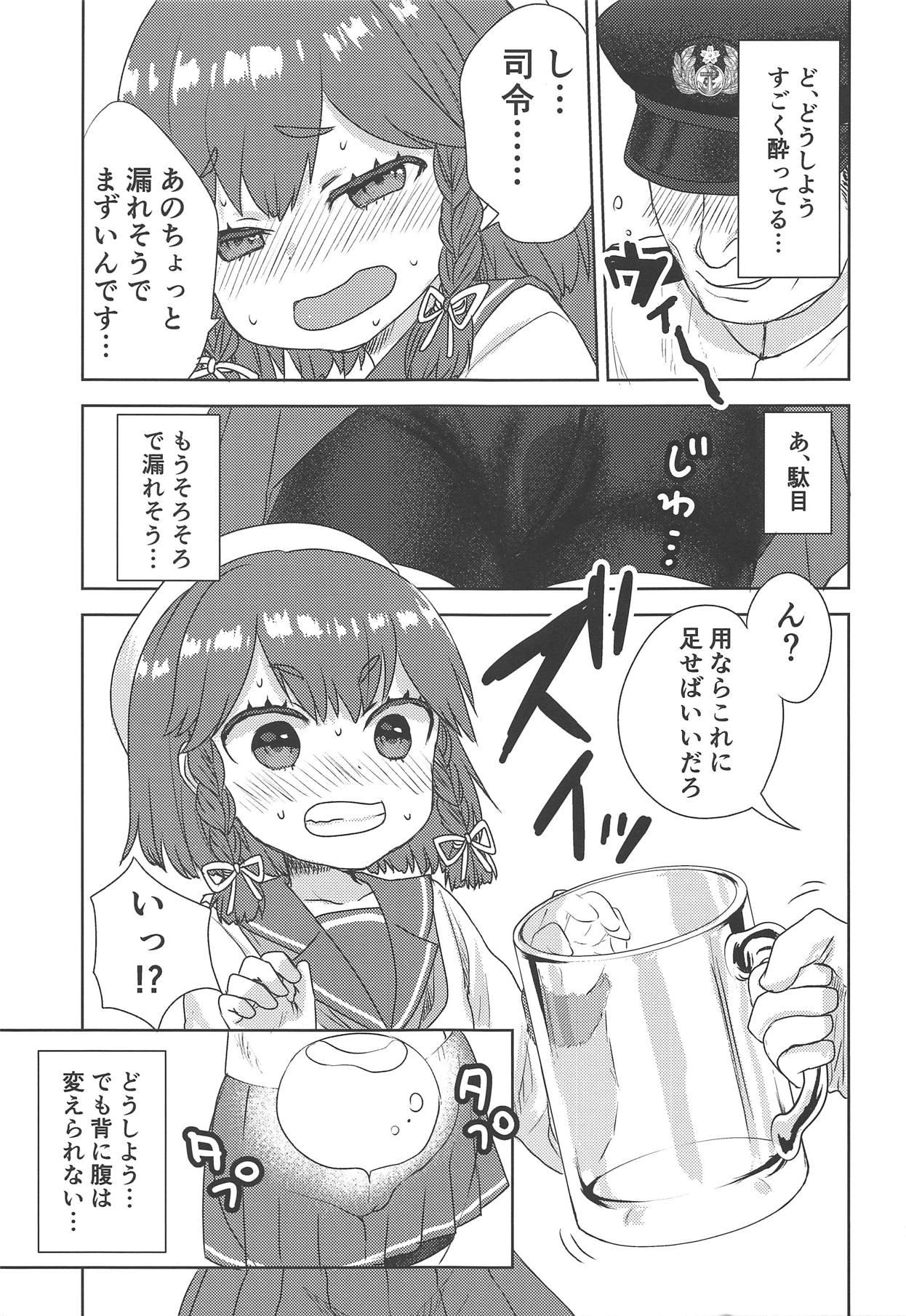 Real Orgasms Osake ga Haitte Otoile ga Chikai Etorofu-chan ni Oshikko o Kyouyou Suru Hon - Kantai collection Asshole - Page 4