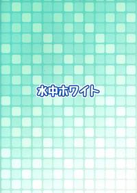 Kyokon Shoujo Nyoudou Challenge! 1