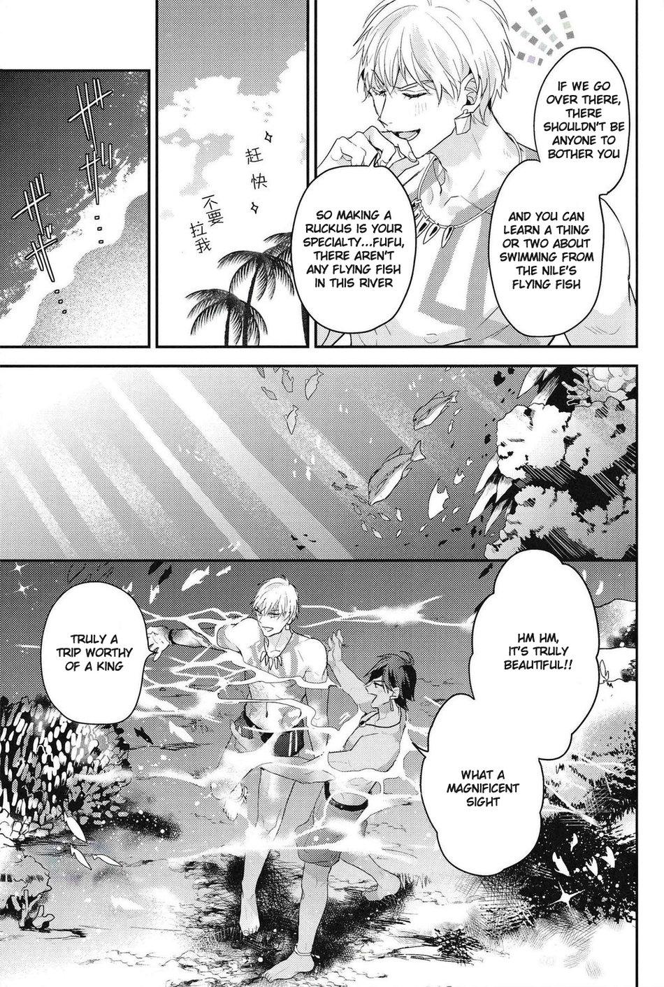 Gaystraight Kotabi no Butai wa Umi Nareba!! | Because This Time the Stage is the Sea!! - Fate grand order Gay Sex - Page 8
