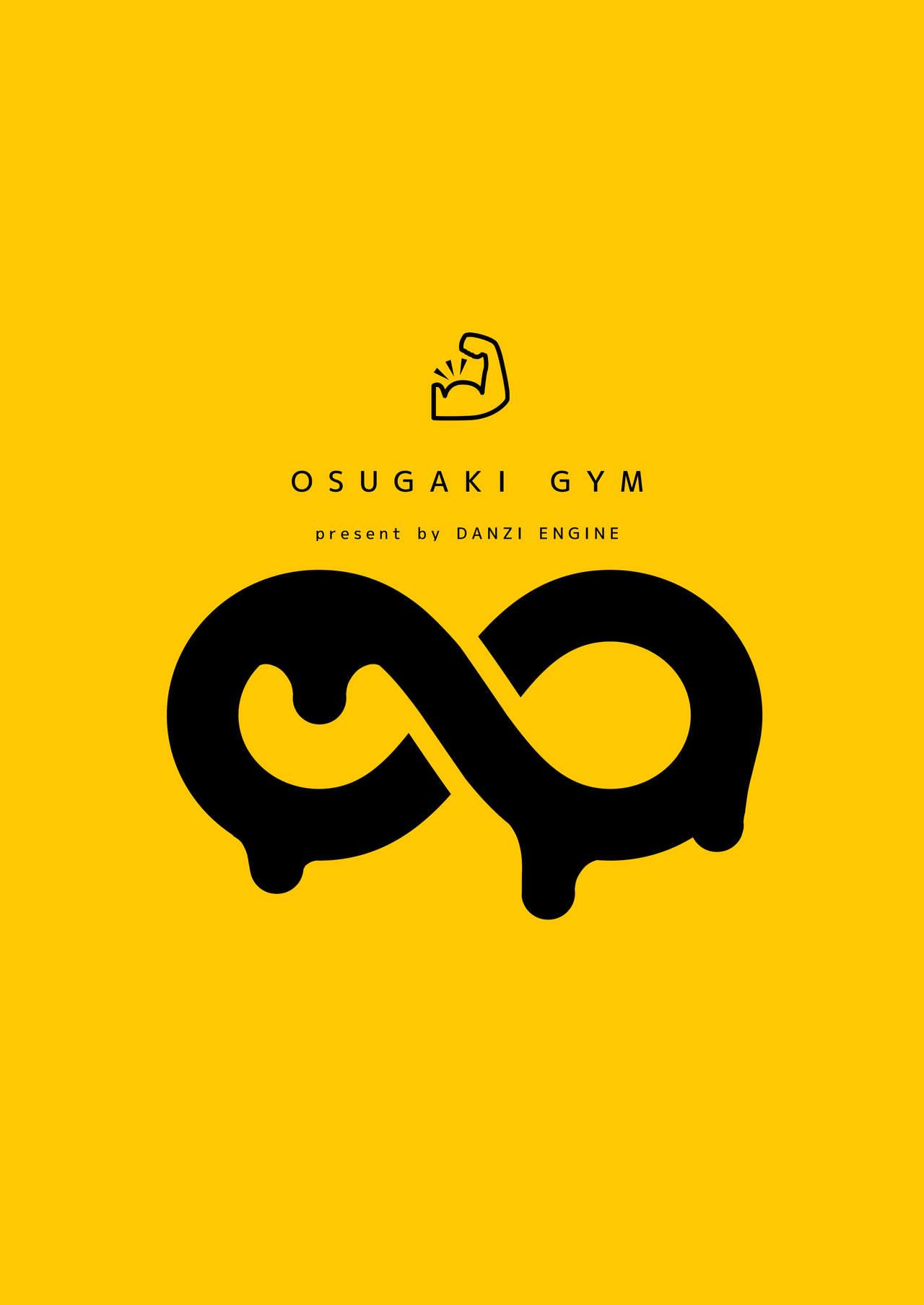 Big Butt Osugaki Gym - Original Pussyfucking - Page 4